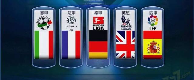 利兹联调整 利兹联调整