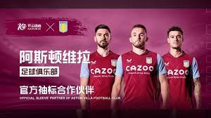 采访中明确 采访中明确